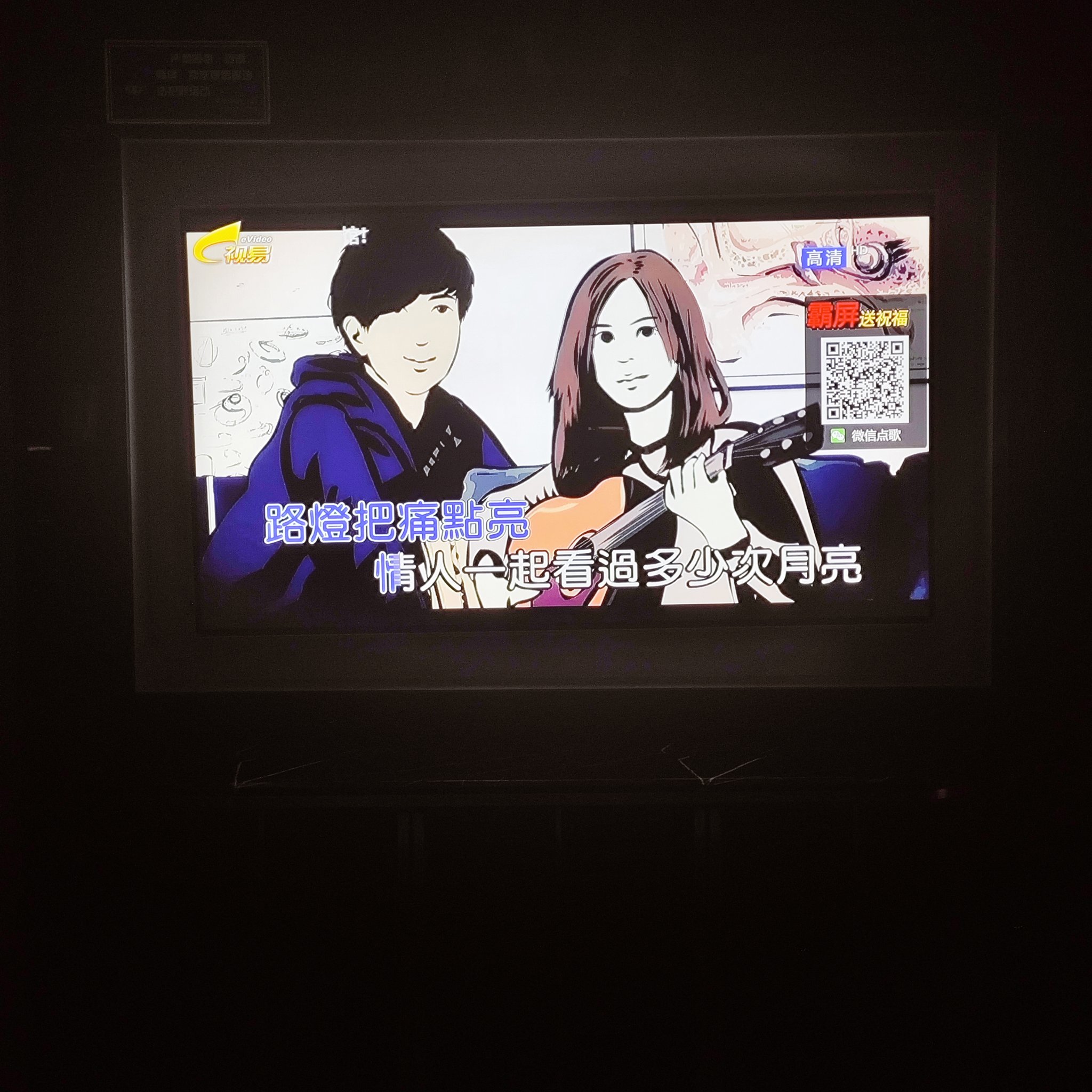 榆林商务ktv新模式创意-府谷县ktv预定